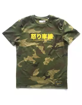 Hiragana T-shirt